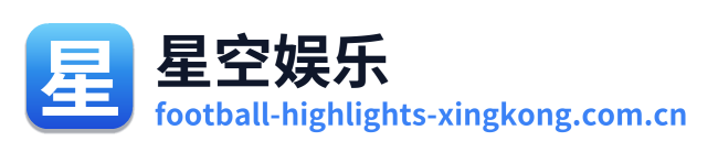 星空娱乐